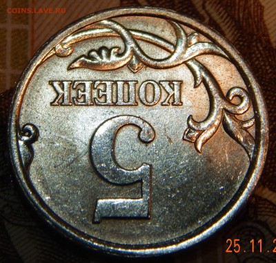 Вопросы по определению разновидности от Антон_12rus - DSCN2872.JPG
