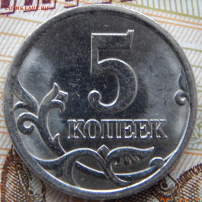 Вопросы по определению разновидности от Антон_12rus - DSCN2862.JPG