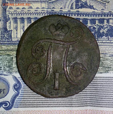 Копейка 1800г ем до 29.11.16г в 22 00 по мск - 20161125_115543-1[1]