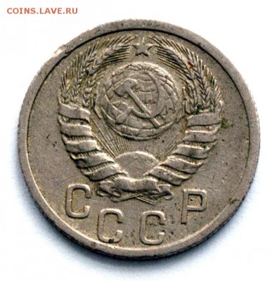 15 копеек СССР 1937 нечастая - PB259063