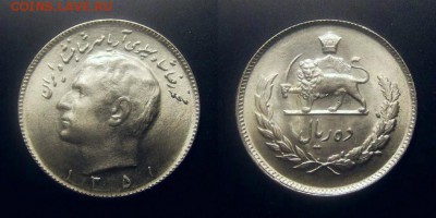 МОНЕТЫ МИРА 11-16 - Иран – 5 риал (1351-1972) (XF)