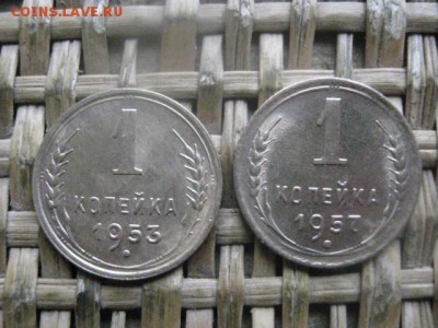 Копейки, 2 шт. 1953, 1957г. В альбом. +Бонус. До 1.12.2016г. - 008.JPG