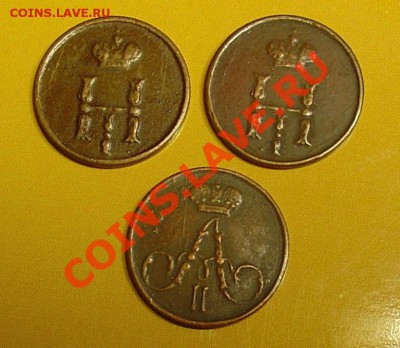 Полушки 1850,1851, 1859 - фуфло до 08.01.11 21-30 - полушки 2