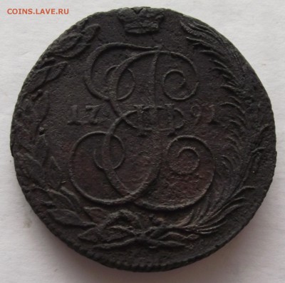 5 копеек 1791 КМ.до 27.11,в 22.00мск - DSCF4504.JPG