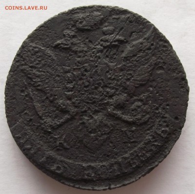 5 копеек 1791 КМ.до 27.11,в 22.00мск - DSCF4505.JPG