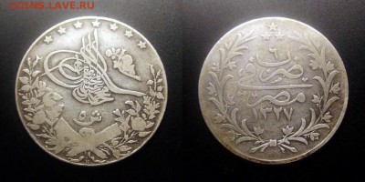 МОНЕТЫ МИРА 11-16 - Египет – 5 гирш (1913-1327(6)) (Ag)