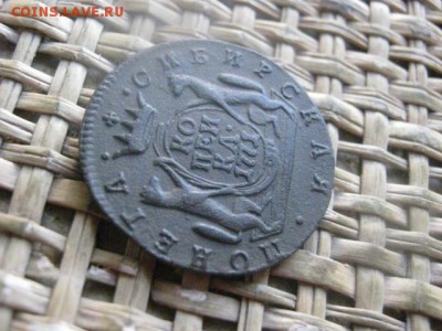 Сибирь. Копейка 1771 КМ. В альбом. До 1.12.2016г. - 050.JPG