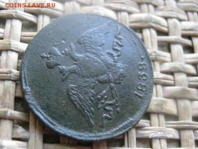 Копейка 1838 СМ. В альбом. До 1.12.2016г. - 059.JPG