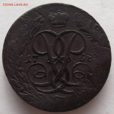 5 копеек 1758,до 28.11,в 22.00мск - DSCF4506.JPG