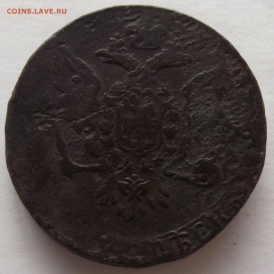 5 копеек 1758,до 28.11,в 22.00мск - DSCF4507.JPG