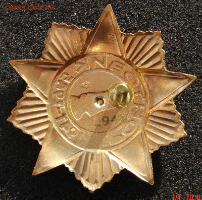 Фронтовик 1941 - 1945 до 29-11-2016 до 22-00 по Москве - Ф Р