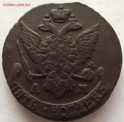 5 копеек 1796 АМ,до 28.11,в 22.00мск - DSCF4527.JPG