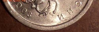 1 коп 2003 сп -шт А2 или А5? - DSC05612.JPG