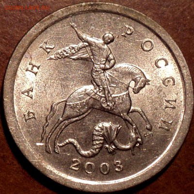 1 коп 2003 сп -шт А2 или А5? - DSC05610.JPG