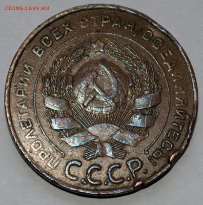 5 коп. 1924 г. с 200 руб. - 5-коп.-1924-г._2