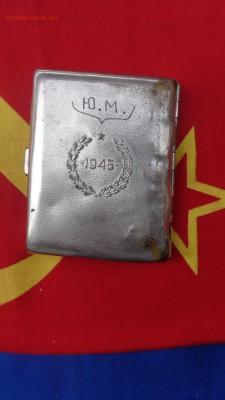 Портсигар Трептов парк Берлин  из  СССР   до 29.11в 21-30мск - DSC06671.JPG