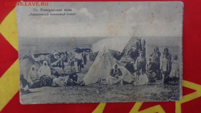 Открытка и фото(молодожены)  царизм  до 29.11в 21-30мск - DSC06660.JPG