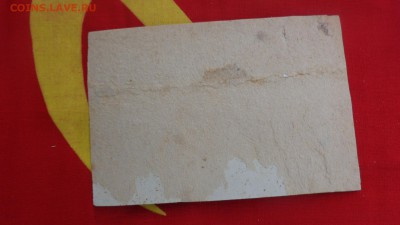 Открытка и фото(молодожены)  царизм  до 29.11в 21-30мск - DSC06663.JPG