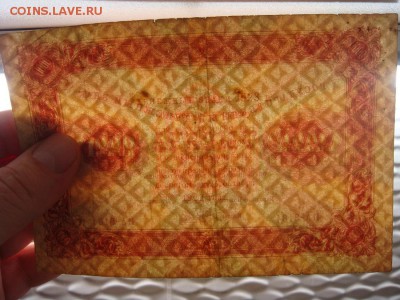 1000 рублей 1923, до 29.11.16 - DSC05733.JPG