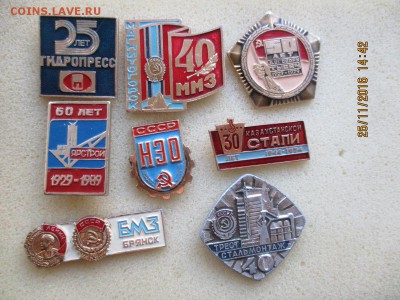 предприятия - IMG_2158.JPG