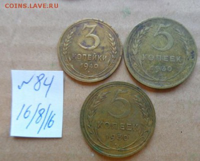 Брак:  соосность  3к40,5к-30-2 шт  до 30.11 в 21-25 мск - DSC03365.JPG