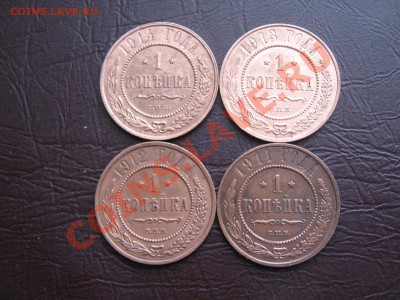 Лот царской меди до 5.1.11 в 22:00 по мск. - IMG_2655.JPG