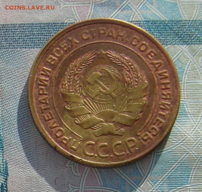 5 копеек 1931 до 29-11-2016 до 22-00 по Москве - 5 31 А