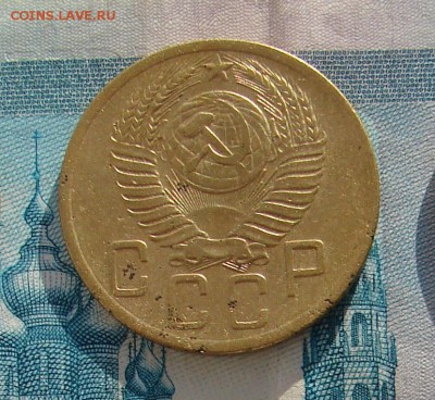 5 копеек 1952 до 29-11-2016 до 22-00 по Москве - 5 52 А