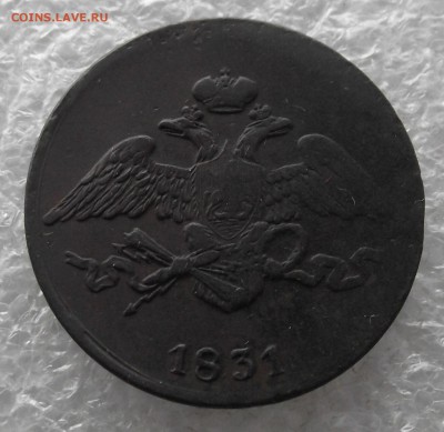 5 копеек 1831 ЕМ,до 28.11,в 22.00мск - DSCF4370.JPG