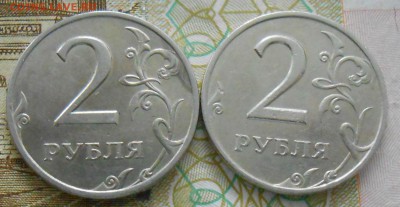 2 Рубля 1999 спмд Шт 1.1? - DSCN2358[1]