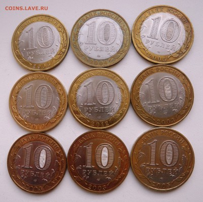 10 руб. БИМ 9 шт. до 27.11. 22:00мск - 1 мо2
