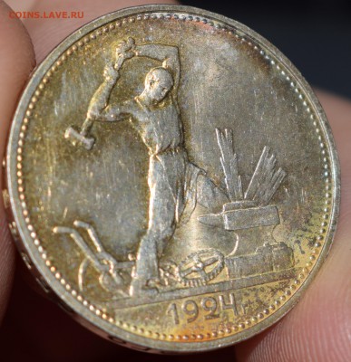 50 копеек 1924 Т.Р Оценка - DSC_0237.JPG