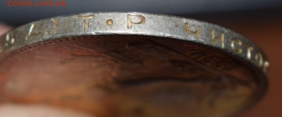 50 копеек 1924 Т.Р Оценка - DSC_0233.JPG