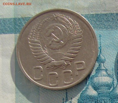 20 копеек 1949 до 29-11-2016 до 22-00 по Москве - 20 49 А