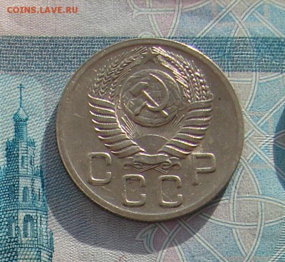 20 копеек 1952 до 29-11-20216 до 22-00 по Москве - 20 52 А