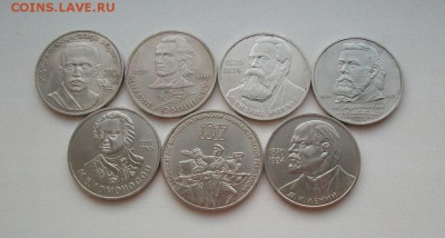 Ленин-115 Ломоносов Энгельс Ниязи Эминеску Мусоргский Револ - 100_6324