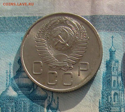 20 копеек 1957 до 29-11-2016 до 22-00 по Москве - 20 57 А