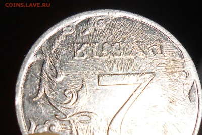 2 Рубля 2013 ммд что за брак? - DSCN2373[1]