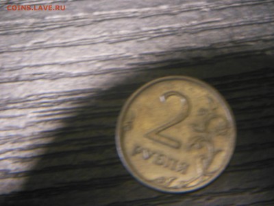 2 РУБ.2007Г.ММД в блеске. - DSCN0385.JPG