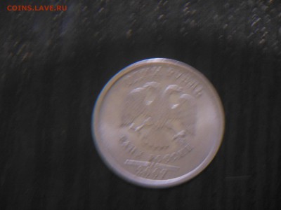 1 руб.2007г.СП В БЛЕСКЕ. - DSCN0386.JPG