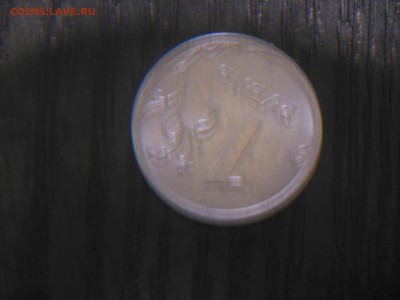 1 руб.2007г.СП В БЛЕСКЕ. - DSCN0387.JPG
