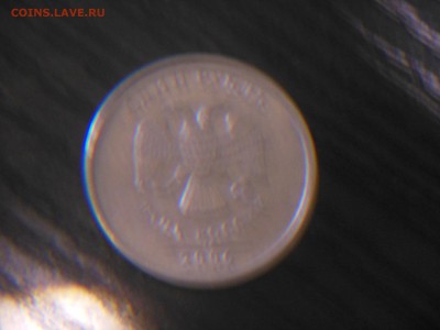 1 руб.2006 ММД в блеске. - DSCN0390.JPG