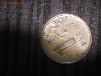 1 руб.2006 ММД в блеске. - DSCN0391.JPG