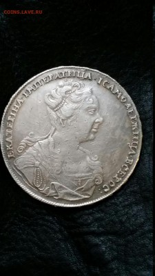 Рубль 1726 - 20161125_143811