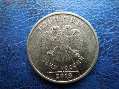 1 рубль,2013.полный раскол.с рубля. - DSCN4789[2]