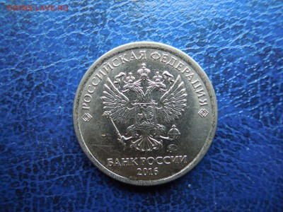 1 рубль,2013.полный раскол.с рубля. - DSCN4792[1]