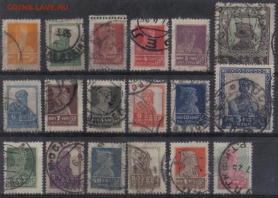 СССР 1924г Золотой Стандарт БВЗ 18м СК=1050РУБ до 27.11 22.0 - СССР 1924г Золотой Стандарт БВЗ 18м СК=1050РУБ