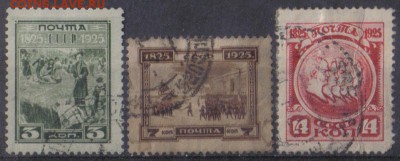 СССР 1925г Декабристы полн.серия до 27.11 22.00мск - СССР 1925г Декабристы полн.серия
