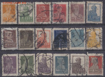 СССР 1925г Золотой Стандарт ВЗ 18м СК=690РУБ до 27.11 22.00м - СССР 1925г Золотой Стандарт ВЗ 18м СК=690РУБ