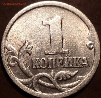 1 коп 2003 сп -шт А2 или А5? - DSC05641.JPG